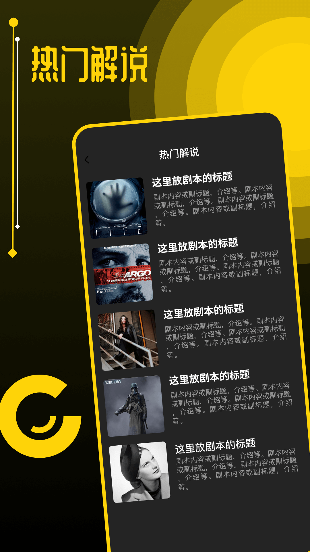 美劇鳥(niǎo)截圖預(yù)覽