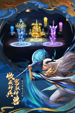 太吾紀(jì)元截圖