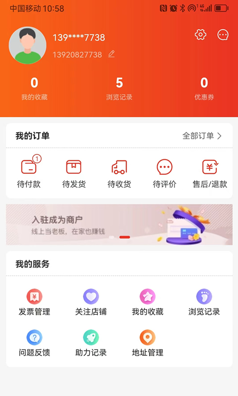 应用截图2预览