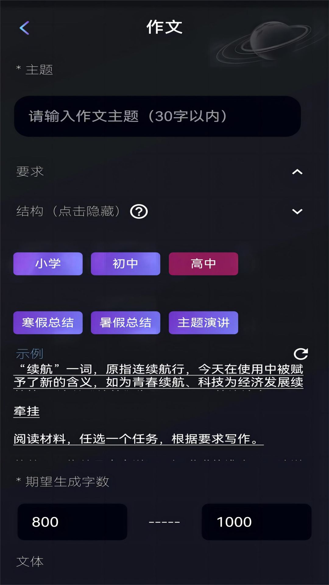 量子探险v7.0.1截图2