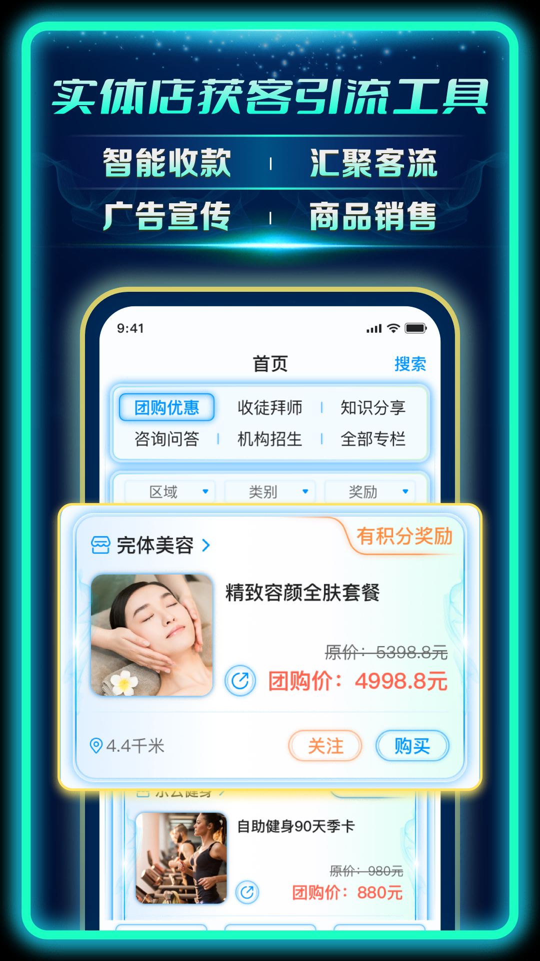 AC生活v2.2.3.01051913截图4