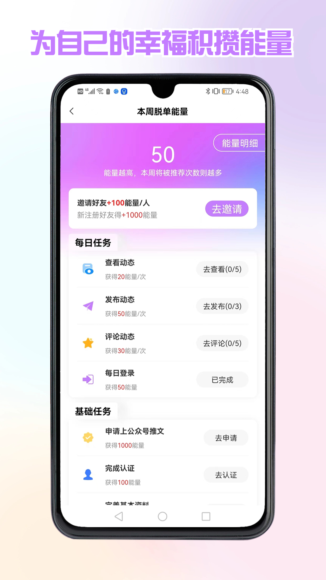 找个程序员v2.1.06截图1