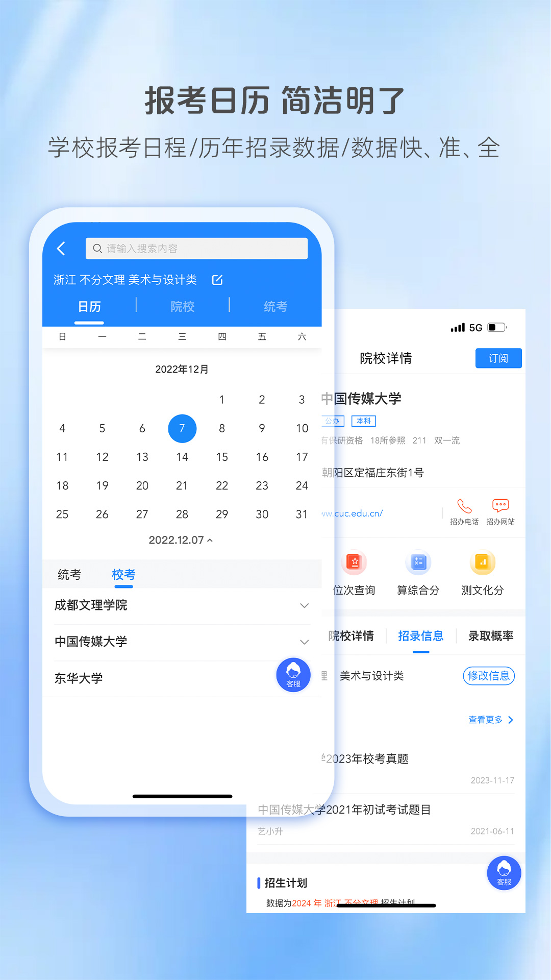 艺术升v3.8.42截图4