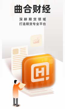 曲合截圖