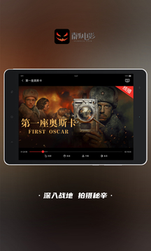 南瓜電影HD截圖