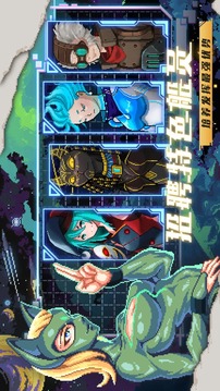 超時(shí)空星艦截圖