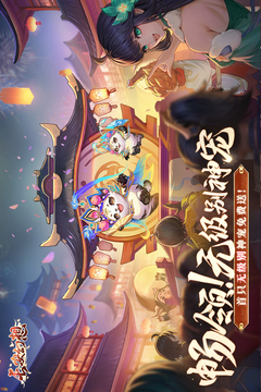 長安幻想截圖