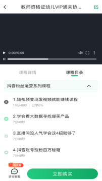 成人高考網(wǎng)校截圖