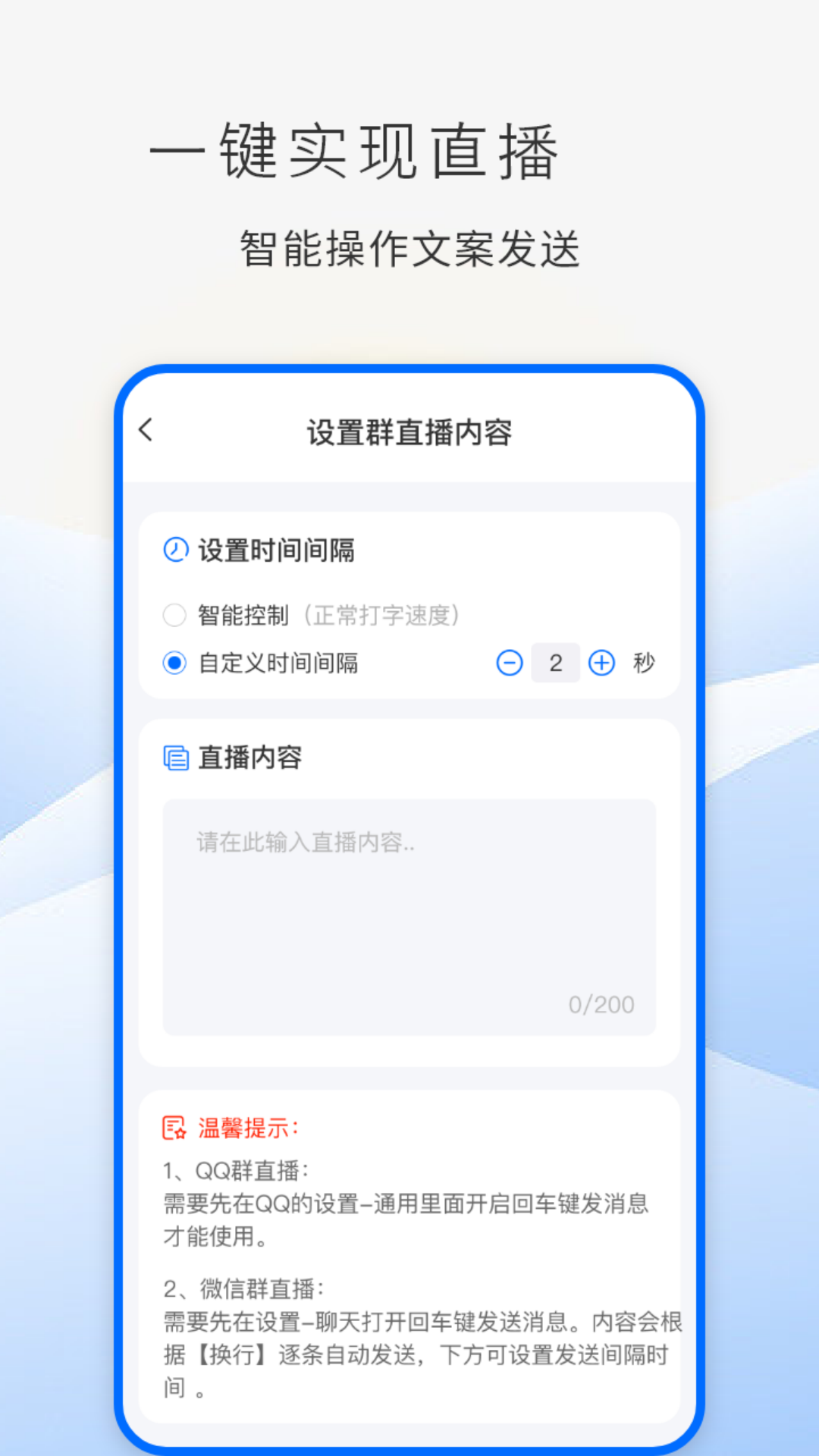 防折叠助手v1.5.5截图1