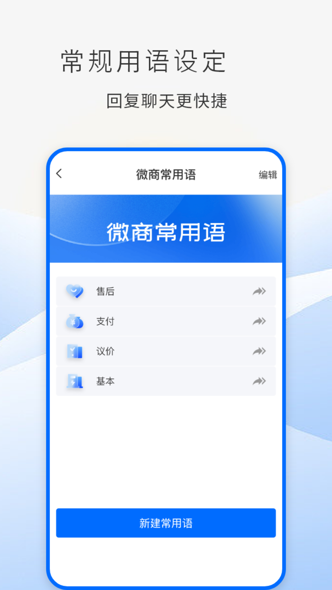 防折叠助手v1.5.5截图2