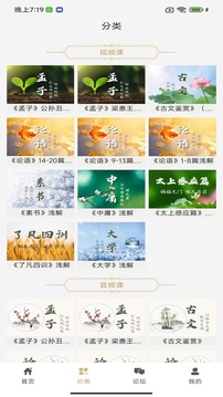 虛空濟(jì)截圖