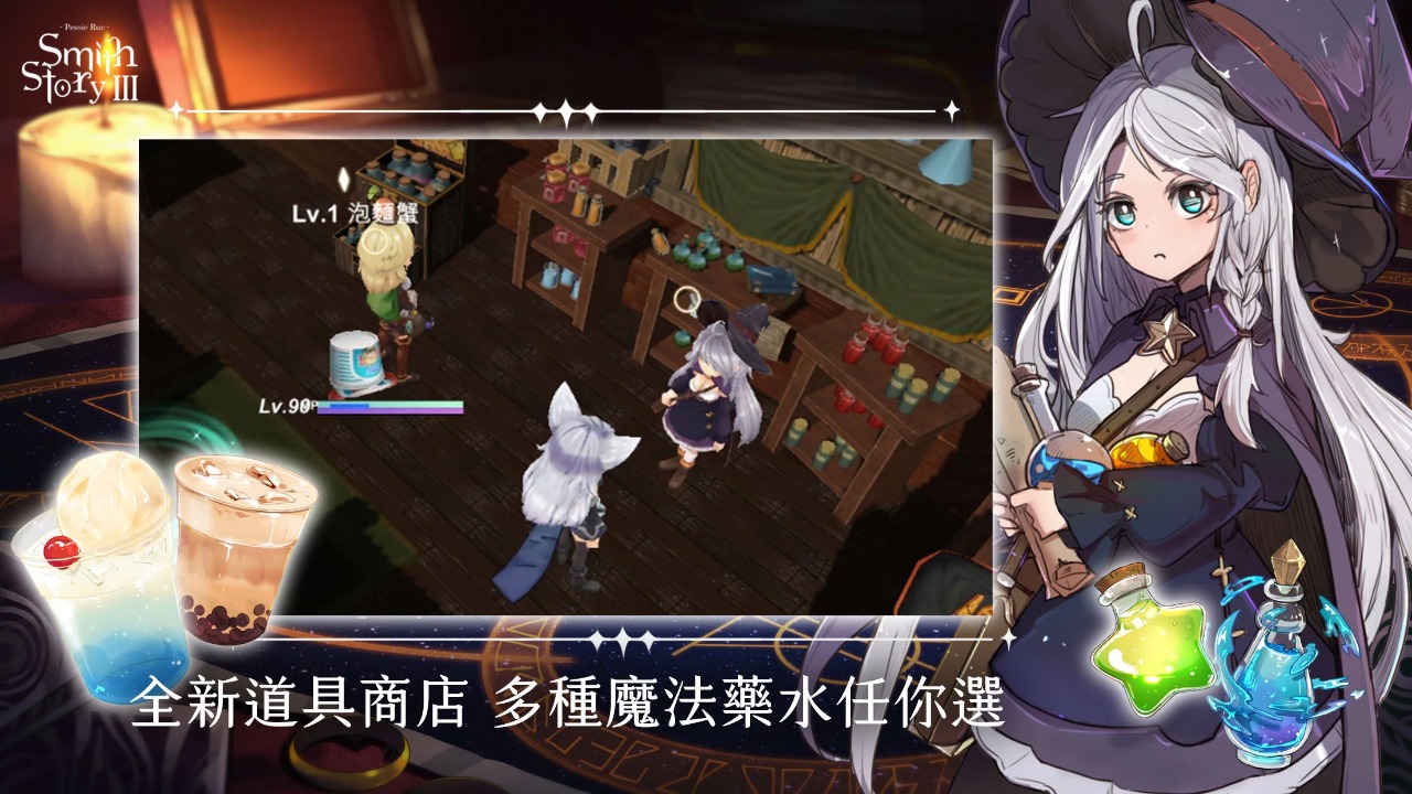 工匠物語3截圖預(yù)覽