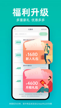 凹凸租車截圖