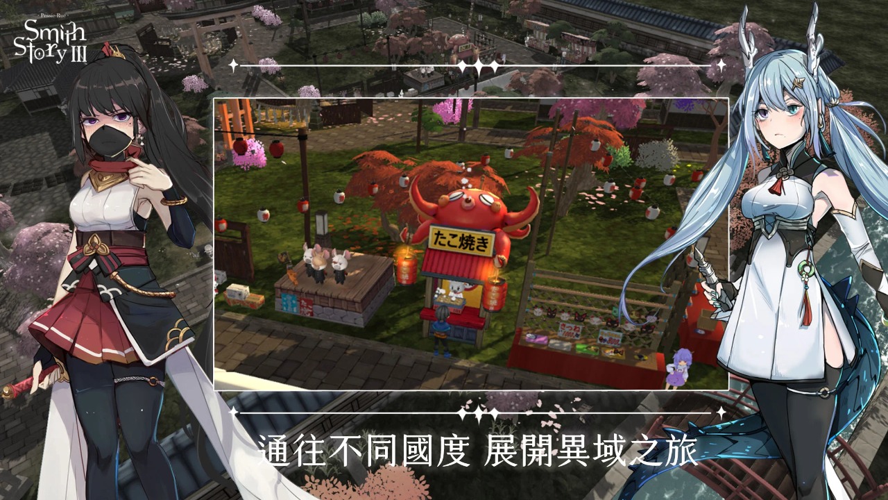 工匠物語3截圖預(yù)覽