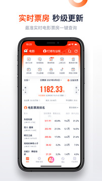 燈塔專業(yè)版截圖