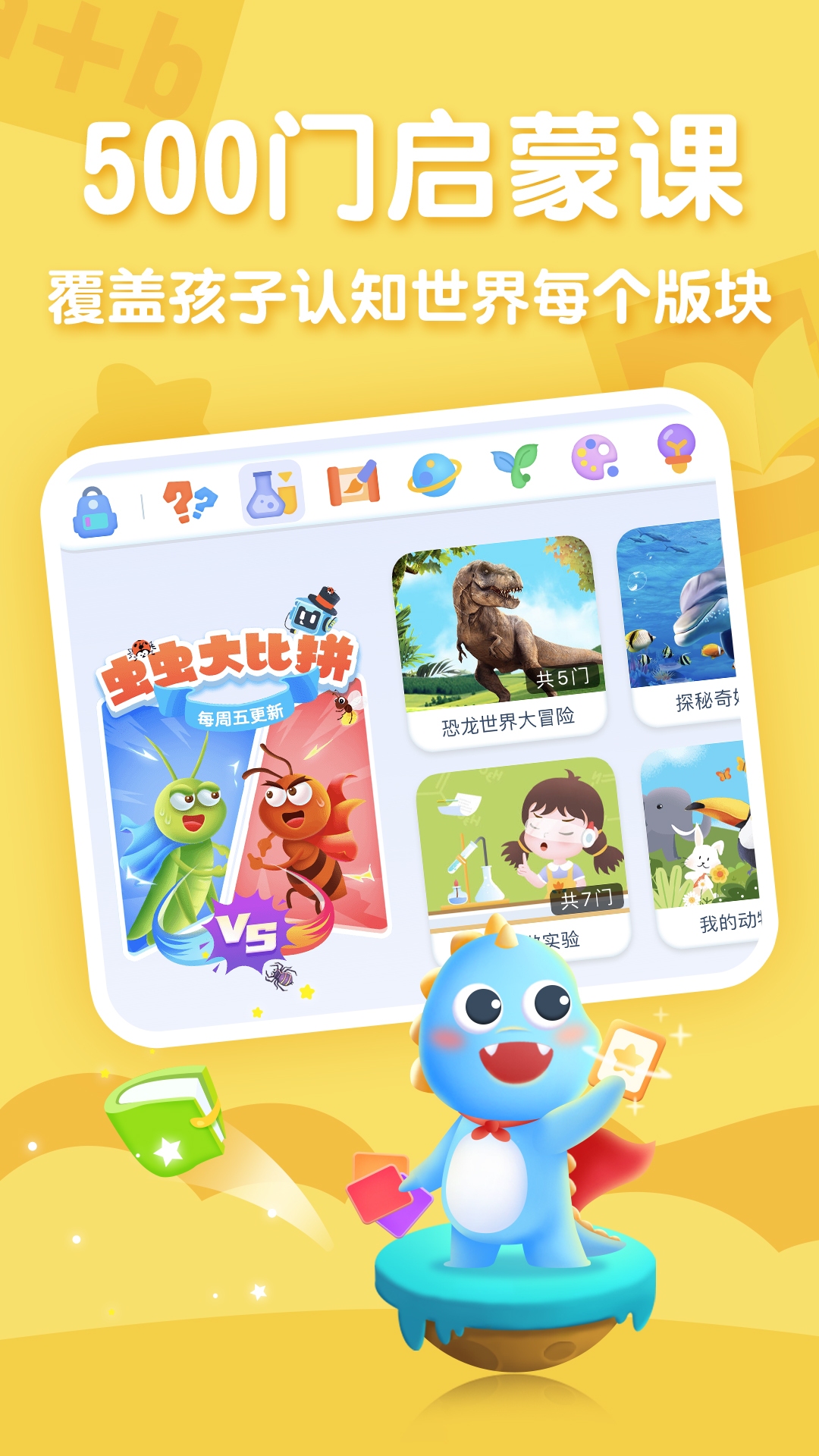 ahakidv7.8.1截图3