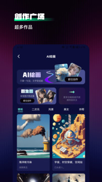 Chat人工智能助手截圖