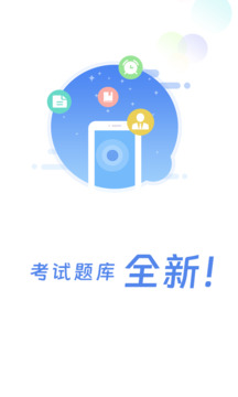 船員通截圖