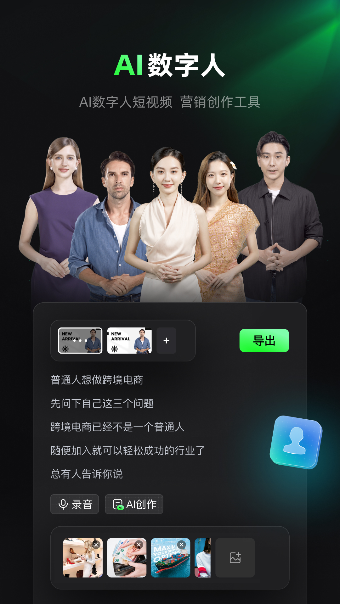 閃剪截圖預(yù)覽