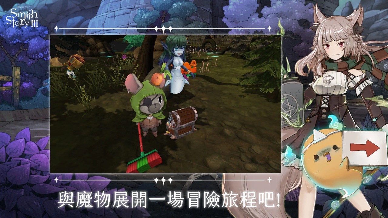 工匠物語3截圖預(yù)覽