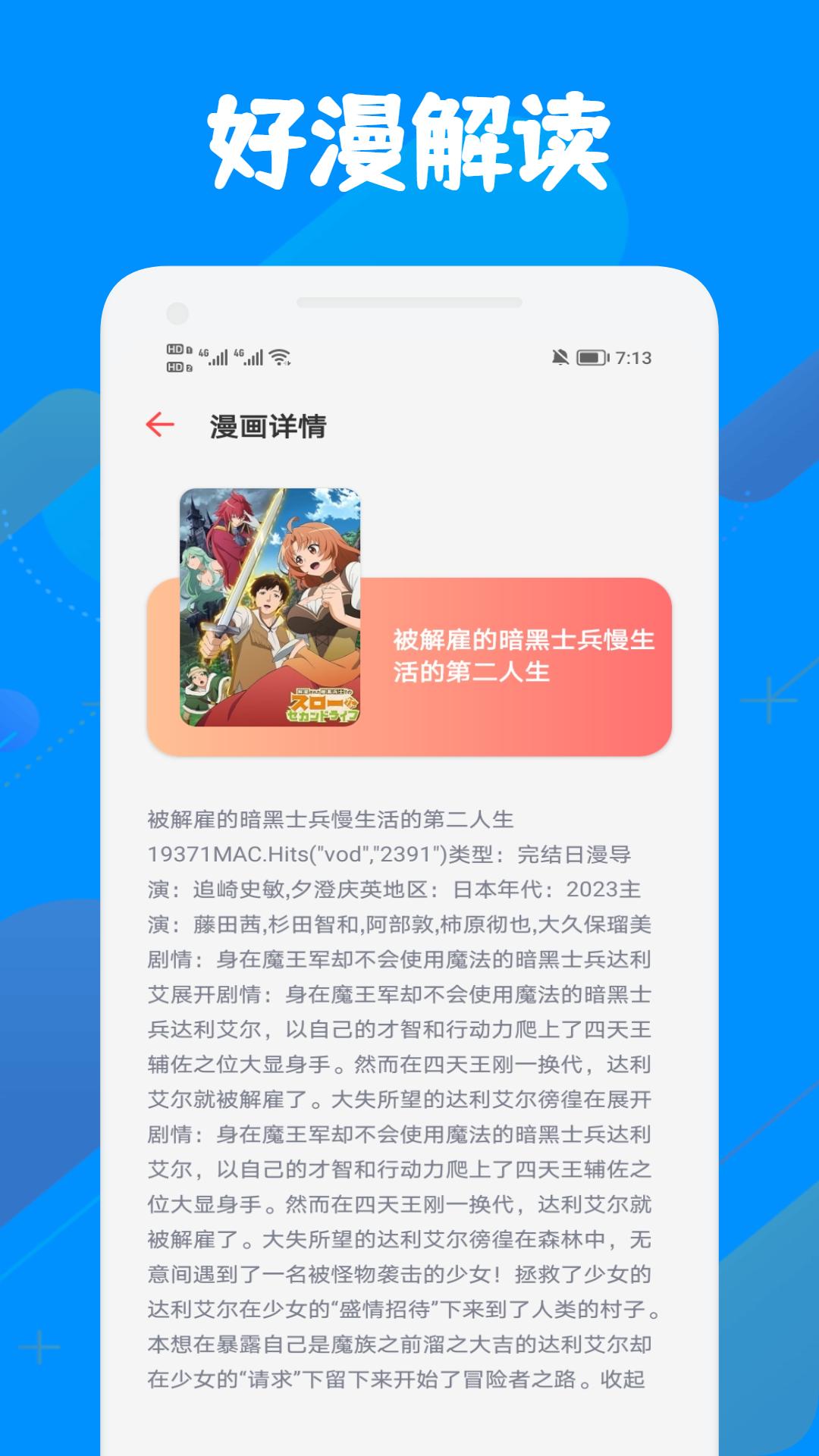 漫天玉v1.1截图2