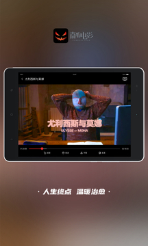 南瓜電影HD截圖