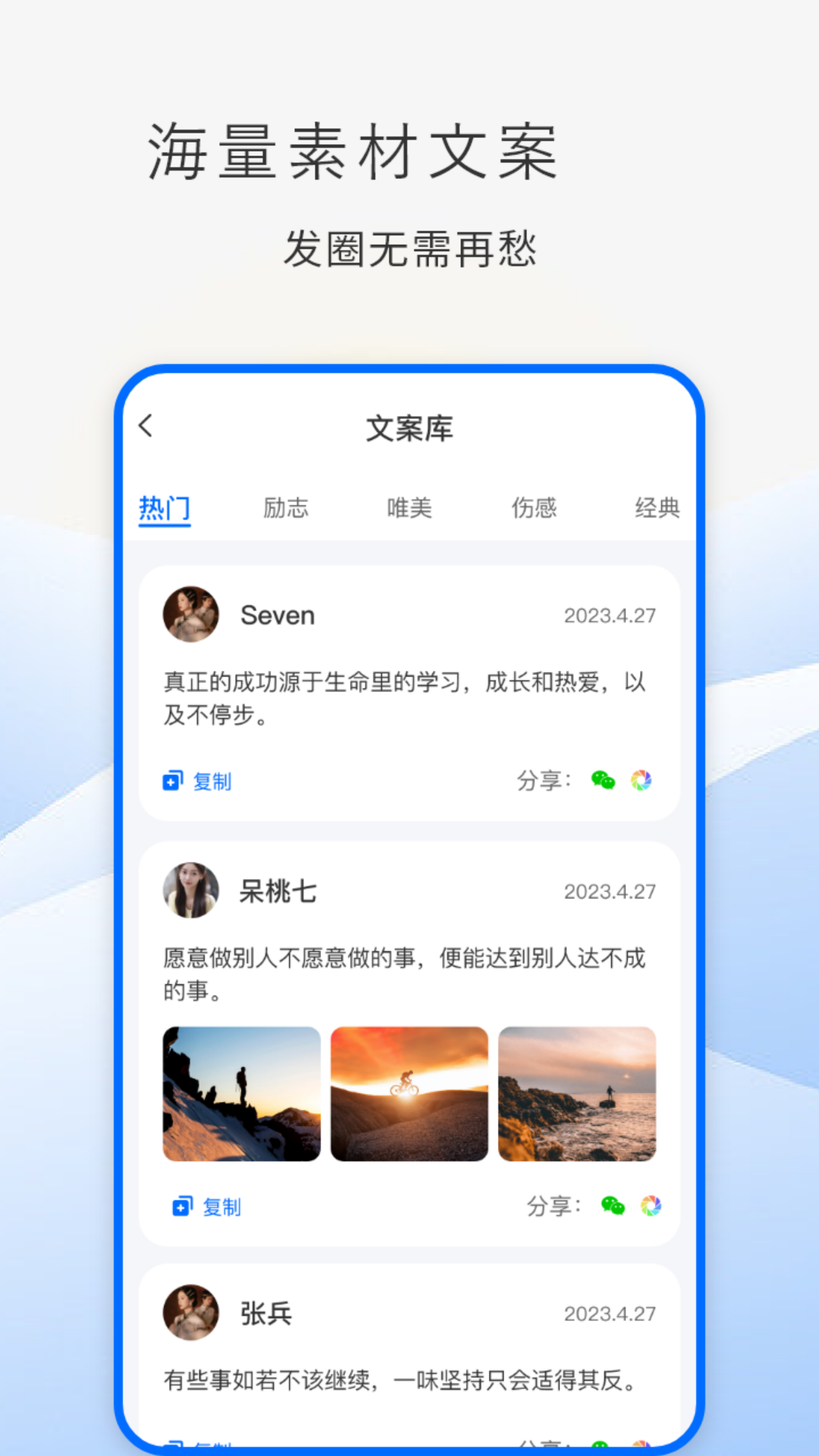 防折叠助手v1.5.5截图3