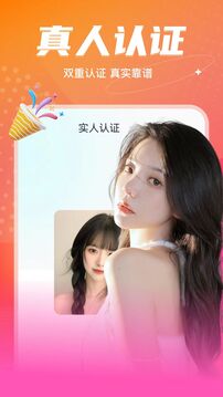 音麥漂流瓶截圖