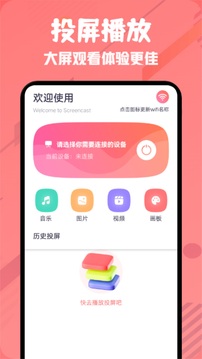 七七影視截圖