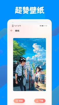 漫天玉截圖