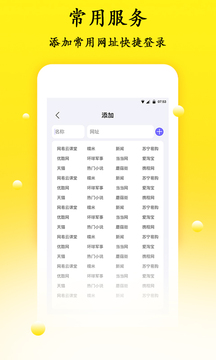密碼管理截圖