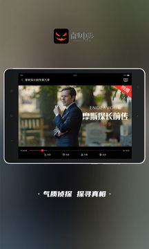 南瓜電影HD截圖