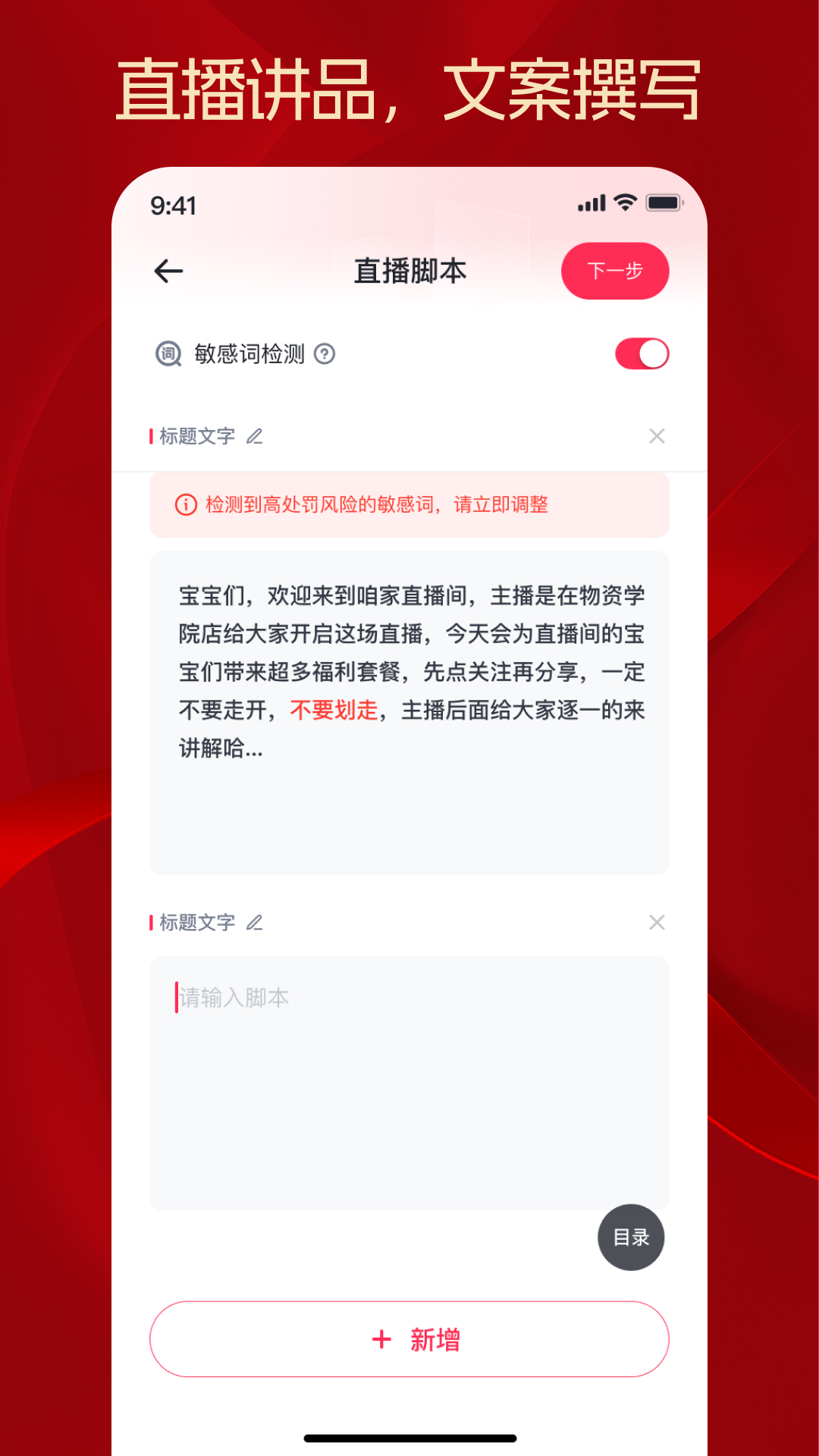 秒播截圖預(yù)覽