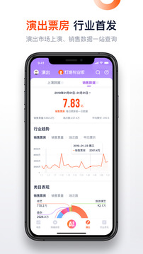 燈塔專業(yè)版截圖