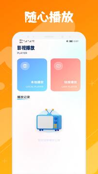 木蘭影視截圖