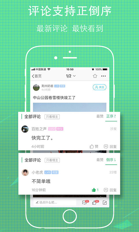 应用截图5预览