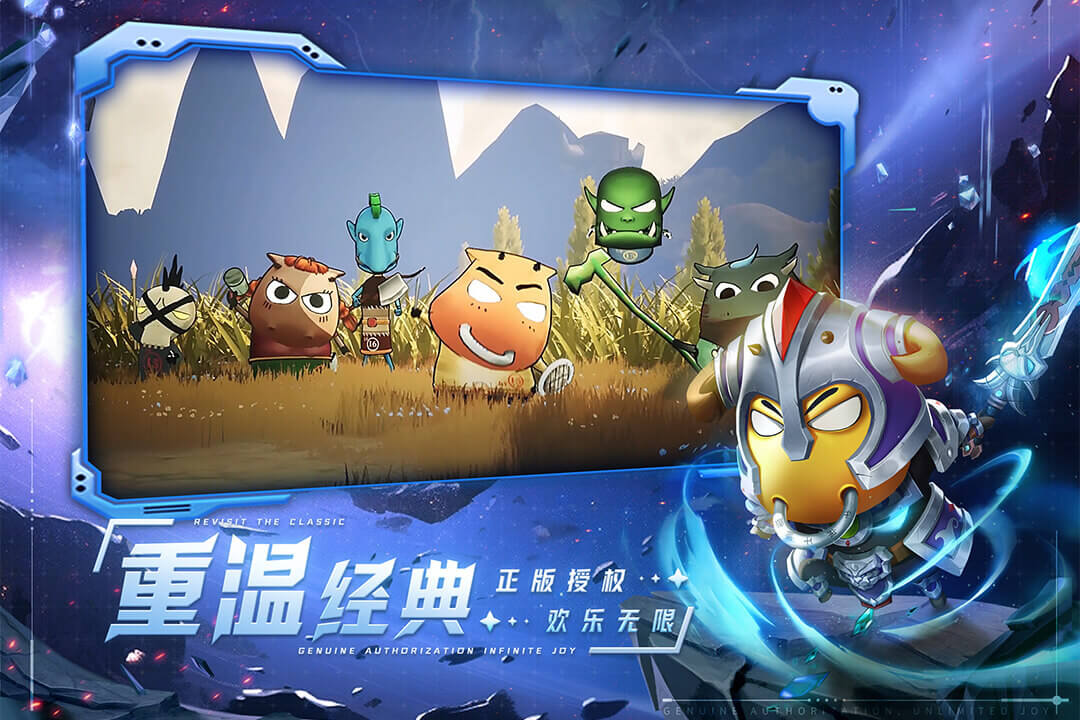 我叫MT：經(jīng)典再現(xiàn)截圖預(yù)覽