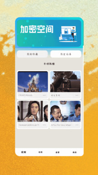 細(xì)狗視頻截圖