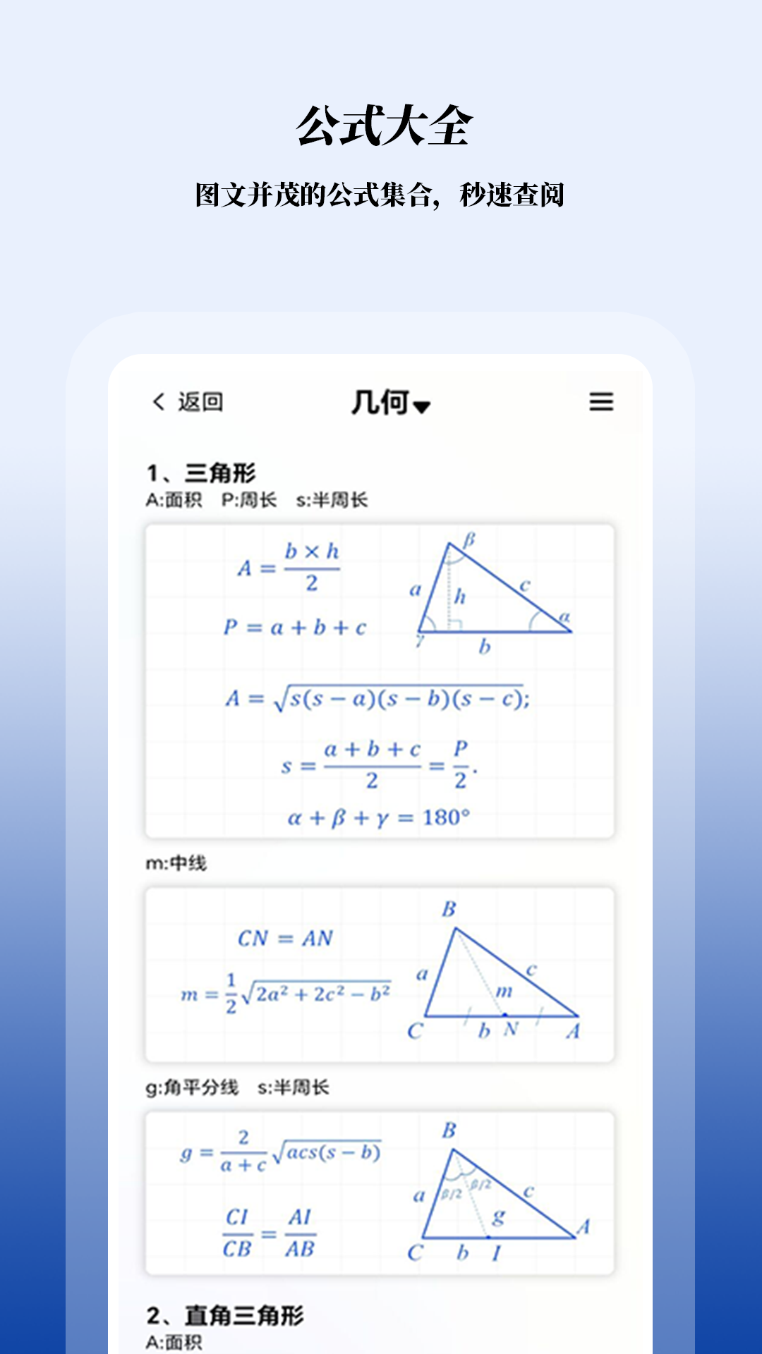 数学函数图形计算器v1.0.9截图1