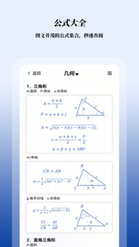 數(shù)學(xué)函數(shù)圖形計(jì)算器截圖