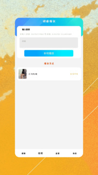 細(xì)狗視頻截圖