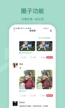 趣漫相機(jī)截圖