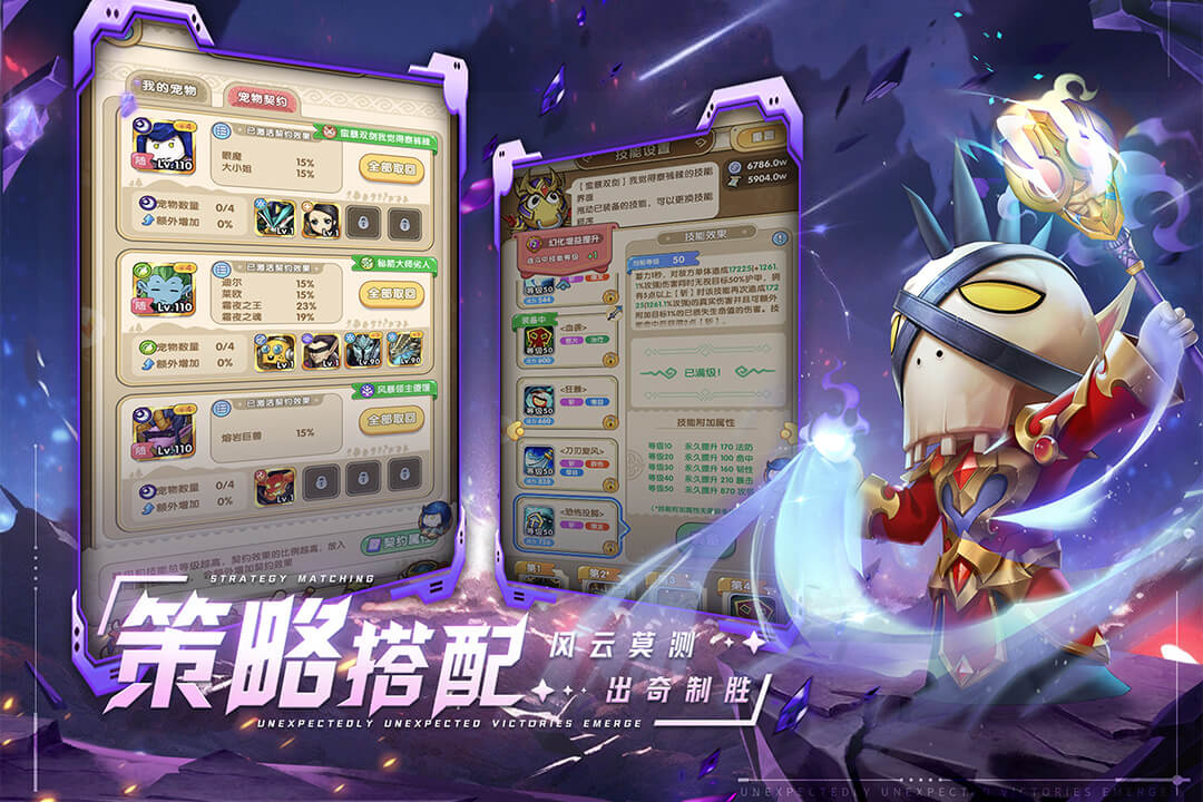 我叫MT：經(jīng)典再現(xiàn)截圖預(yù)覽