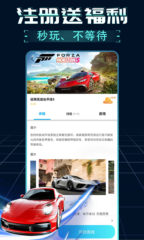 領(lǐng)沃云電腦截圖預(yù)覽