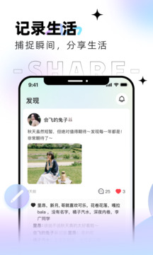 口信截圖