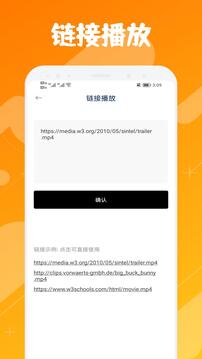 木蘭影視截圖