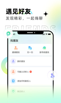 口信截圖