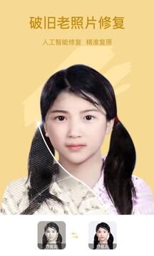 趣漫相機(jī)截圖