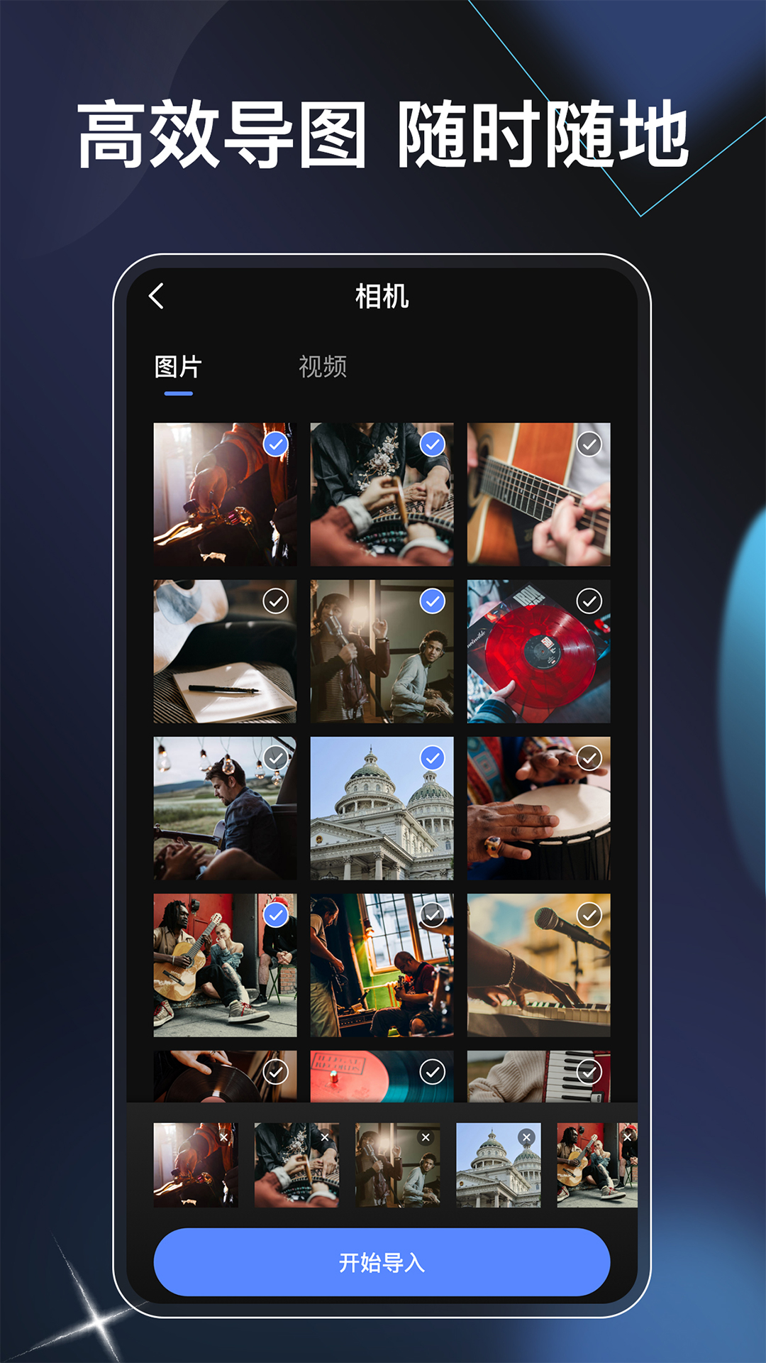 playmemories mobile截圖預(yù)覽