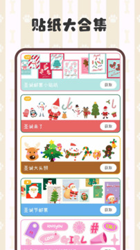 手帳截圖